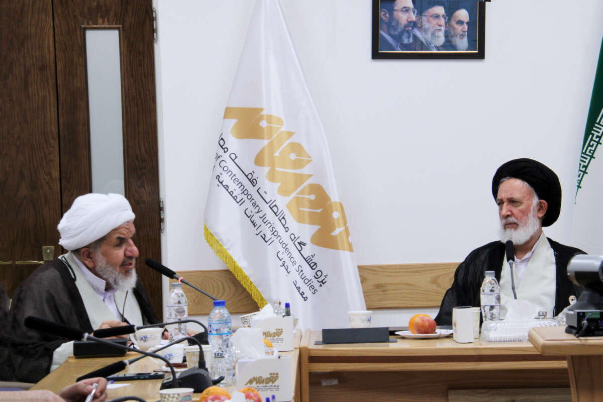 نقش مؤثر قرآن کریم در روش و فرآیند استنباط احکام فقهی