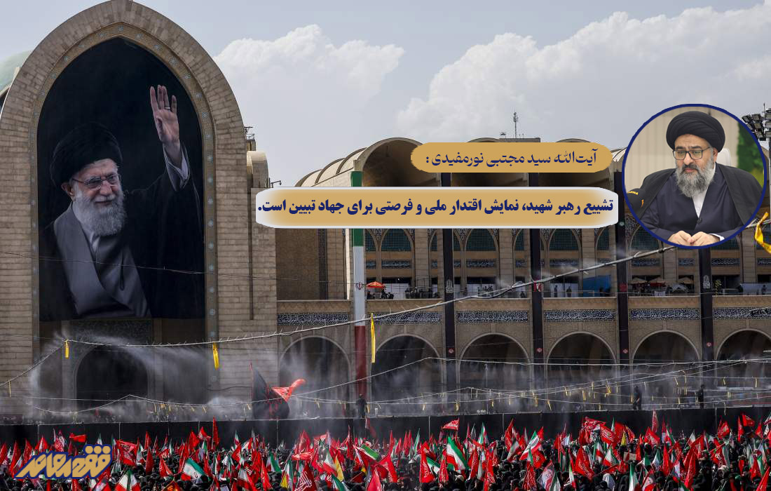 به گزارش خبرگزاری بینالمللی اهلبیت(ع) ـ ابنا