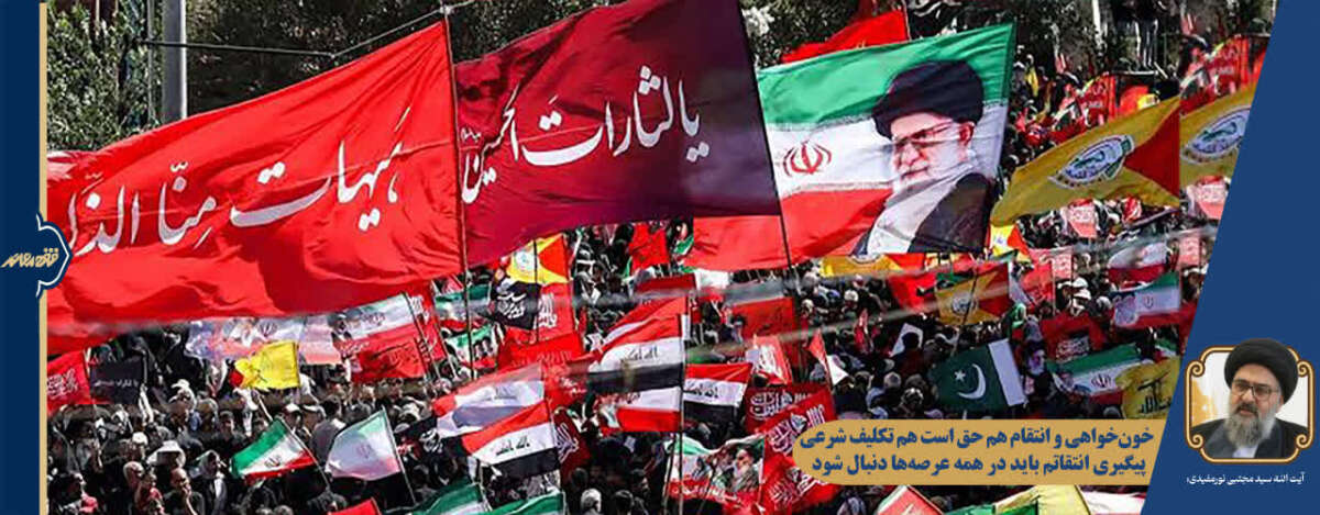 مصاحبه آیت الله نورمفیدی با خبرگزاری فارس