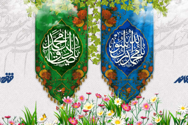 ولادت با سعادت پیامبر رحمت حضرت محمد مصطفی (صلی الله علیه و آله) و میلاد با سعادت رئیس مذهب تشیع حضرت امام جعفر صادق (علیه السلام) بر تمام مسلمین جهان مبارک باد
